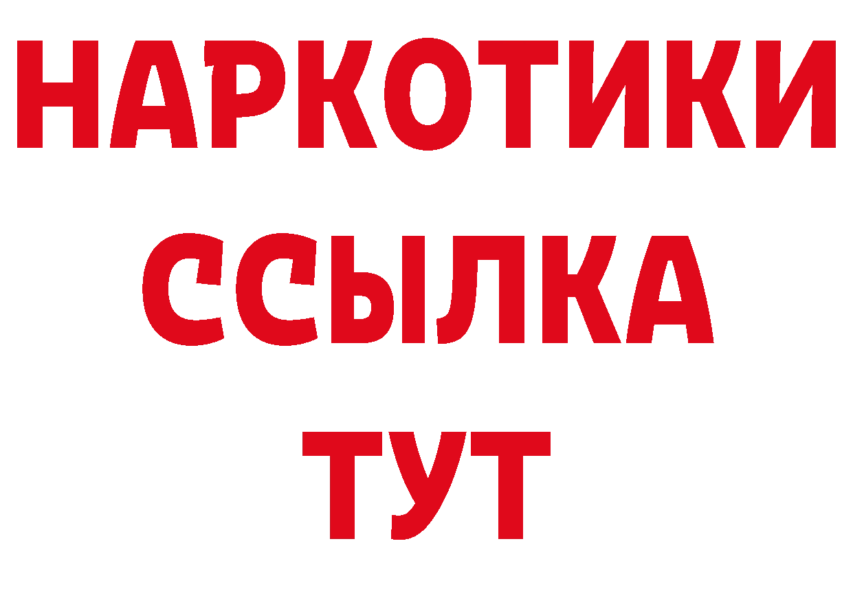 Кетамин VHQ зеркало даркнет блэк спрут Струнино