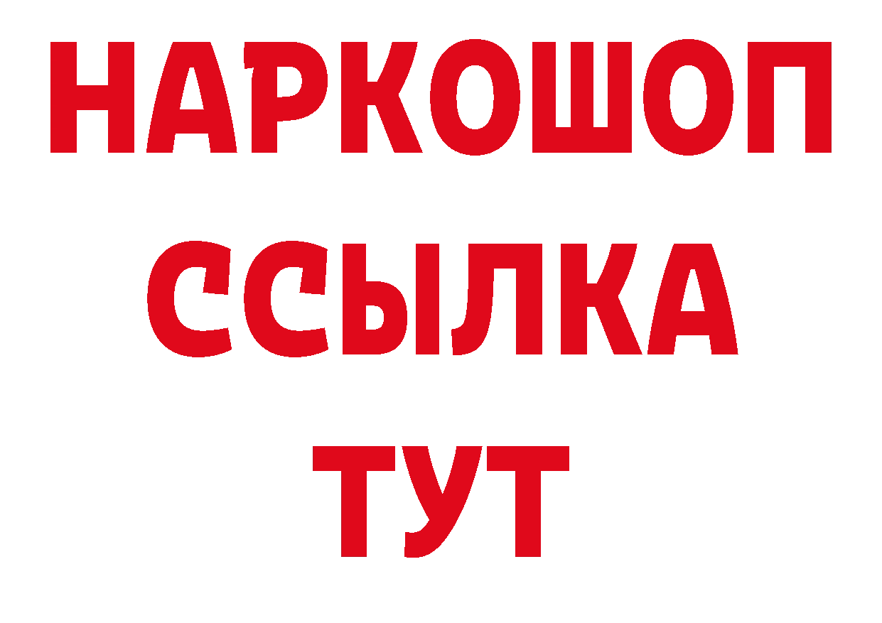 Героин хмурый как войти дарк нет ссылка на мегу Струнино